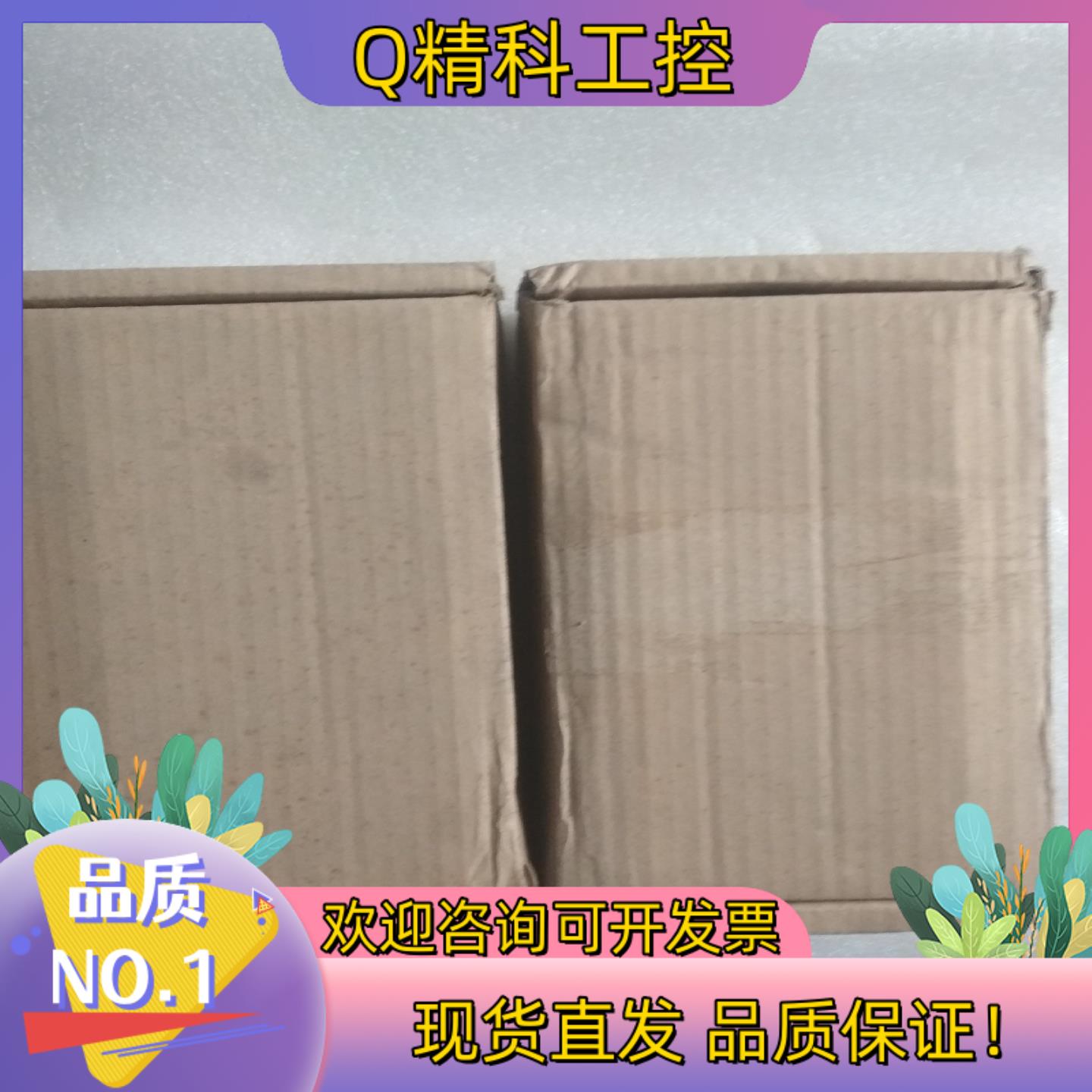 现货SCU1284  有3个