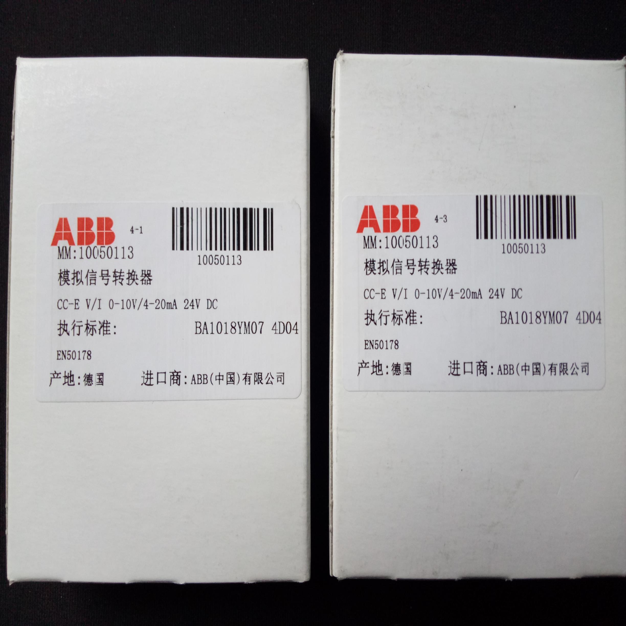 ABB模拟信号转换器 CC-E I/V 24V DC 4-20 mA 0-10 V10050113