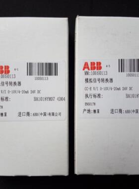 ABB模拟信号转换器 CC-E I/V 24V DC 4-20 mA 0-10 V10050113