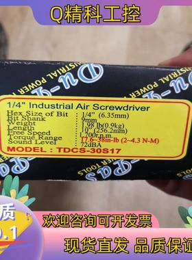 现货杜派气动工具TDCS-30S17直柄离合器型有的