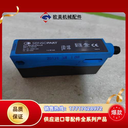 德国正品SENSOPART光电开关FT88-IH-PA-议价