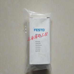 7802 FESTO电磁阀MFH