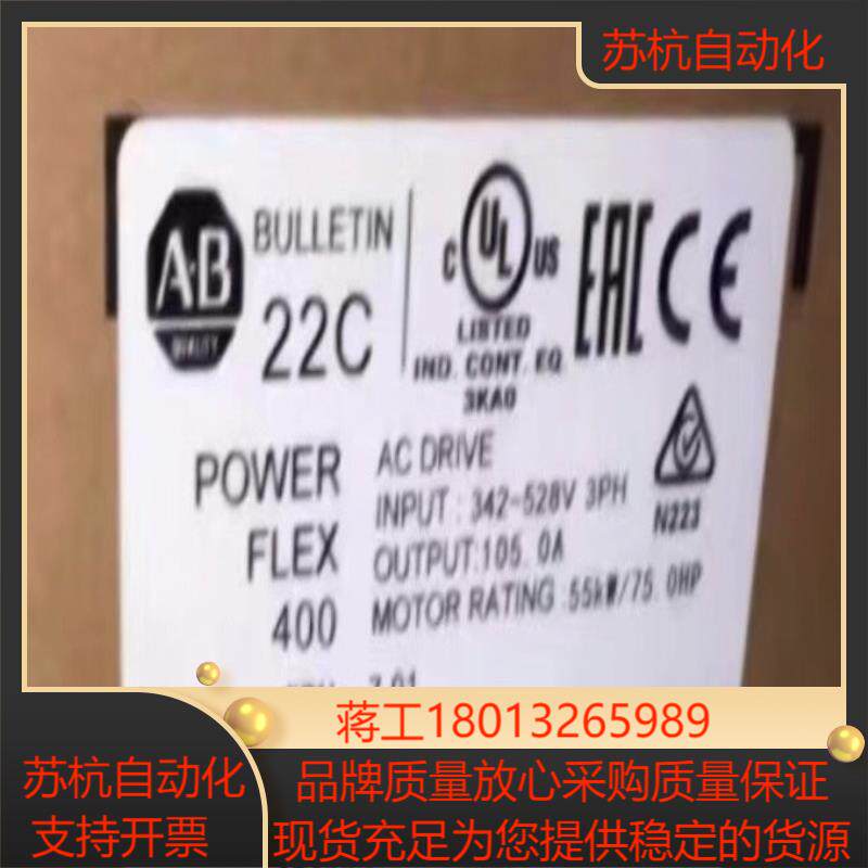 罗克韦尔22C-D105A103 现货 需要的直接