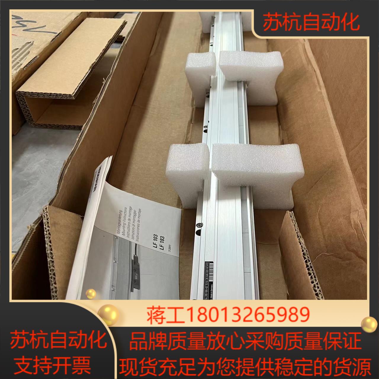 海德汉光栅尺LF183  1640现货，还有各种型号各种长度