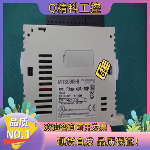 现货FX3U-4DA-ADP 模拟量适配器