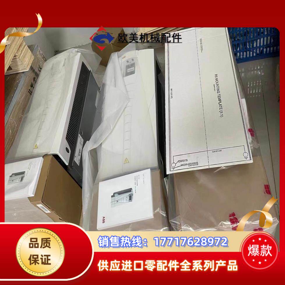 专柜充新ABB变频器45kw 30kw 37kw议价