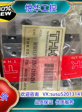 THK滑块直线导轨/滑块RSH15WZM-110MM议价