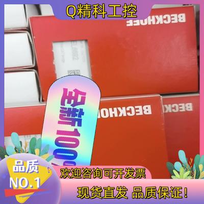 现货EL6692  EL4008  EL3058  EL3068