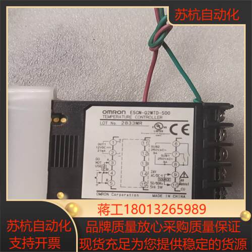 温控器 E5CN-Q2MTD-500