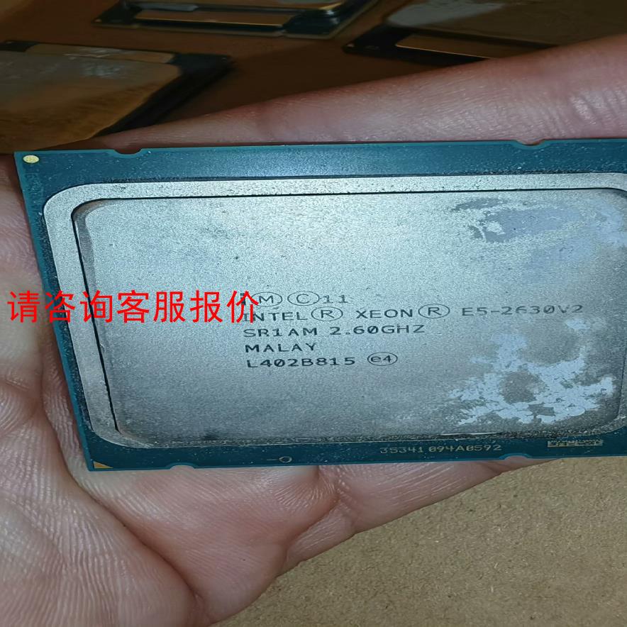 INTEL? XEON? E5-2630V2 CPU，拆机件