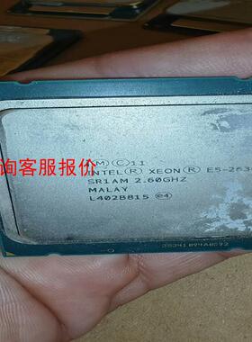 INTEL? XEON? E5-2630V2 CPU，拆机件