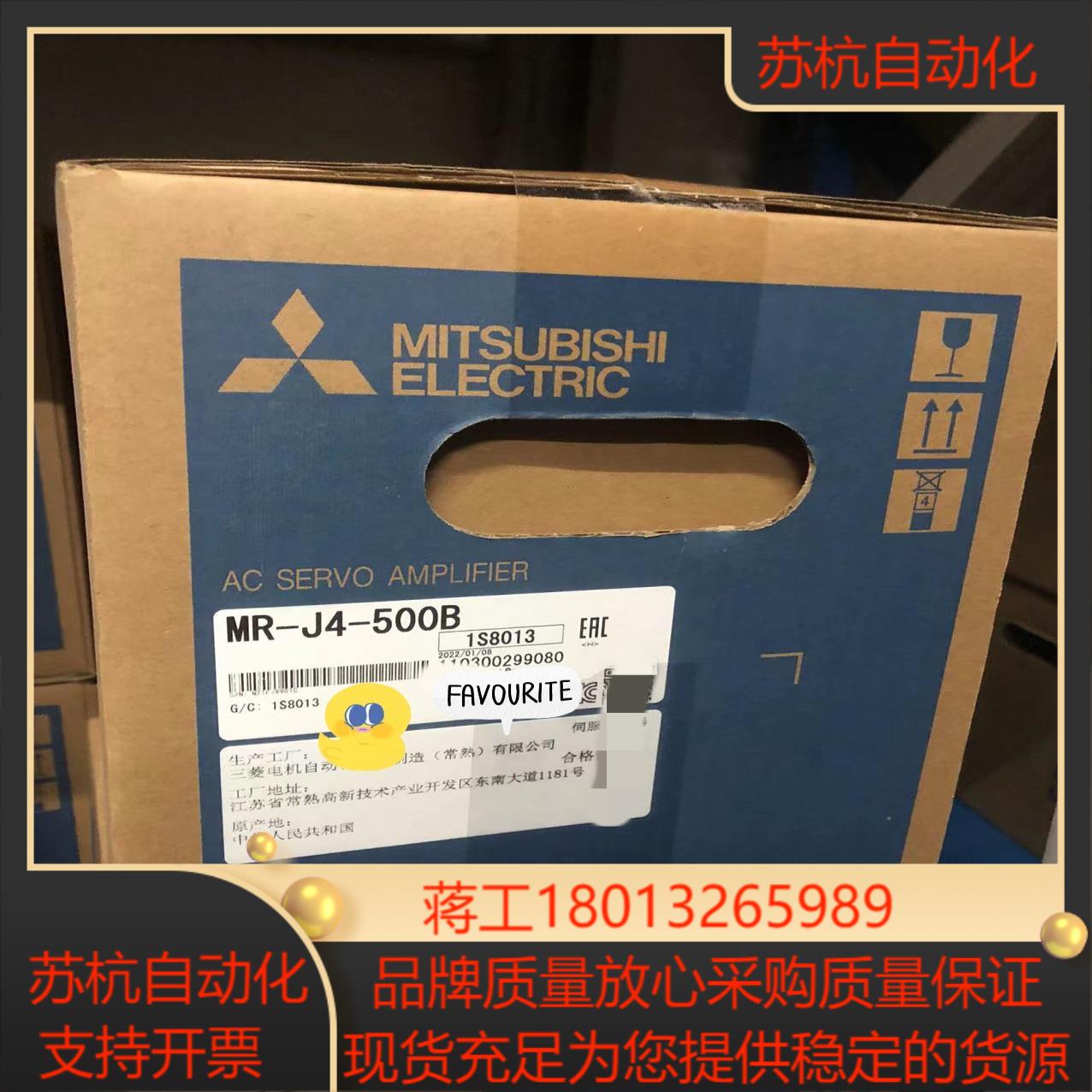 三菱伺服驱动器MR-J4-500B,全新原装货，需要的联系我议价