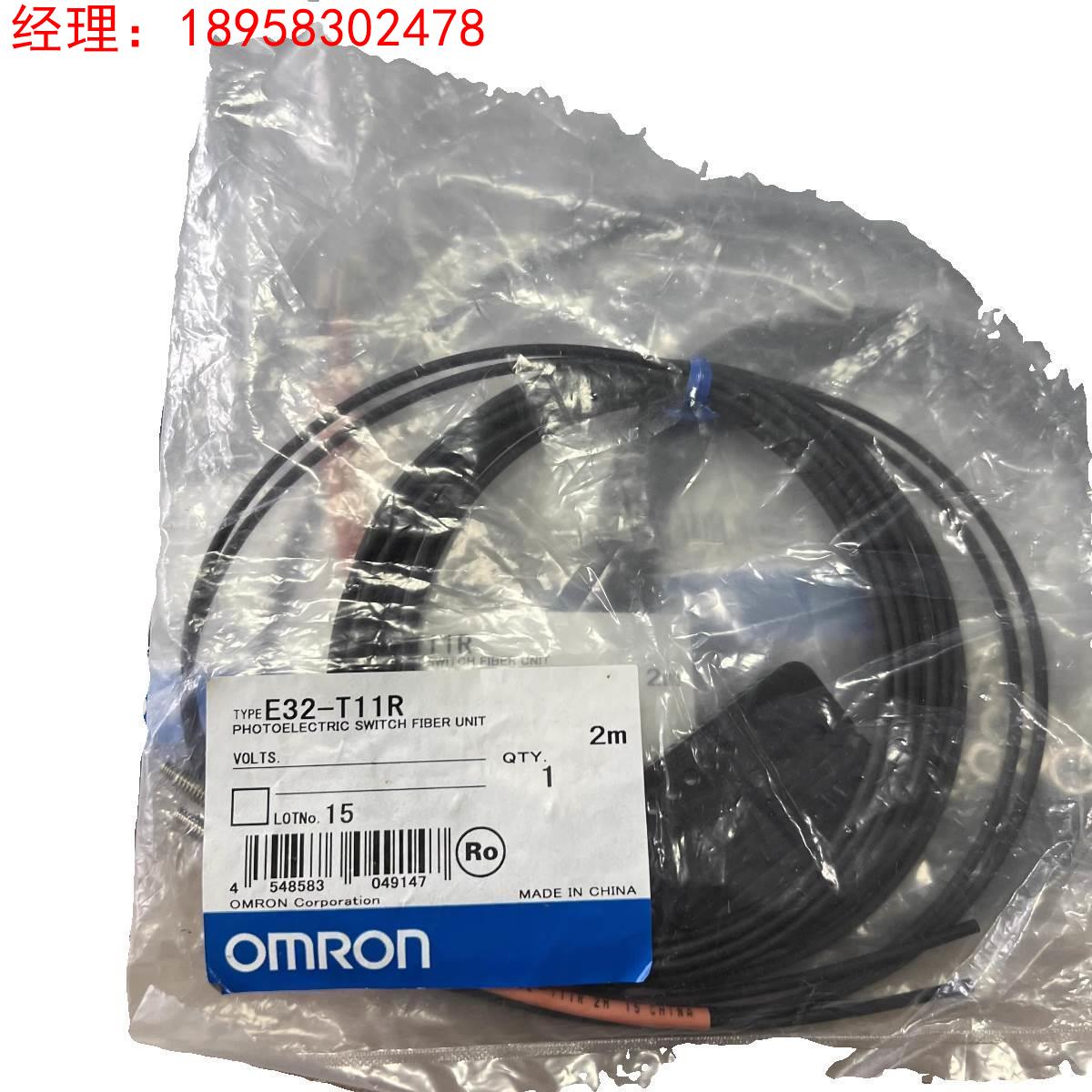 欧姆龙传感器E32-T11R.E32-T51.E32-C91N.E32-T24S 2M议价