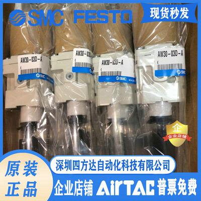 调压过滤器AW20/30/AW40-02-03-04E/BE/DG/BG/BDG-B过滤减压阀