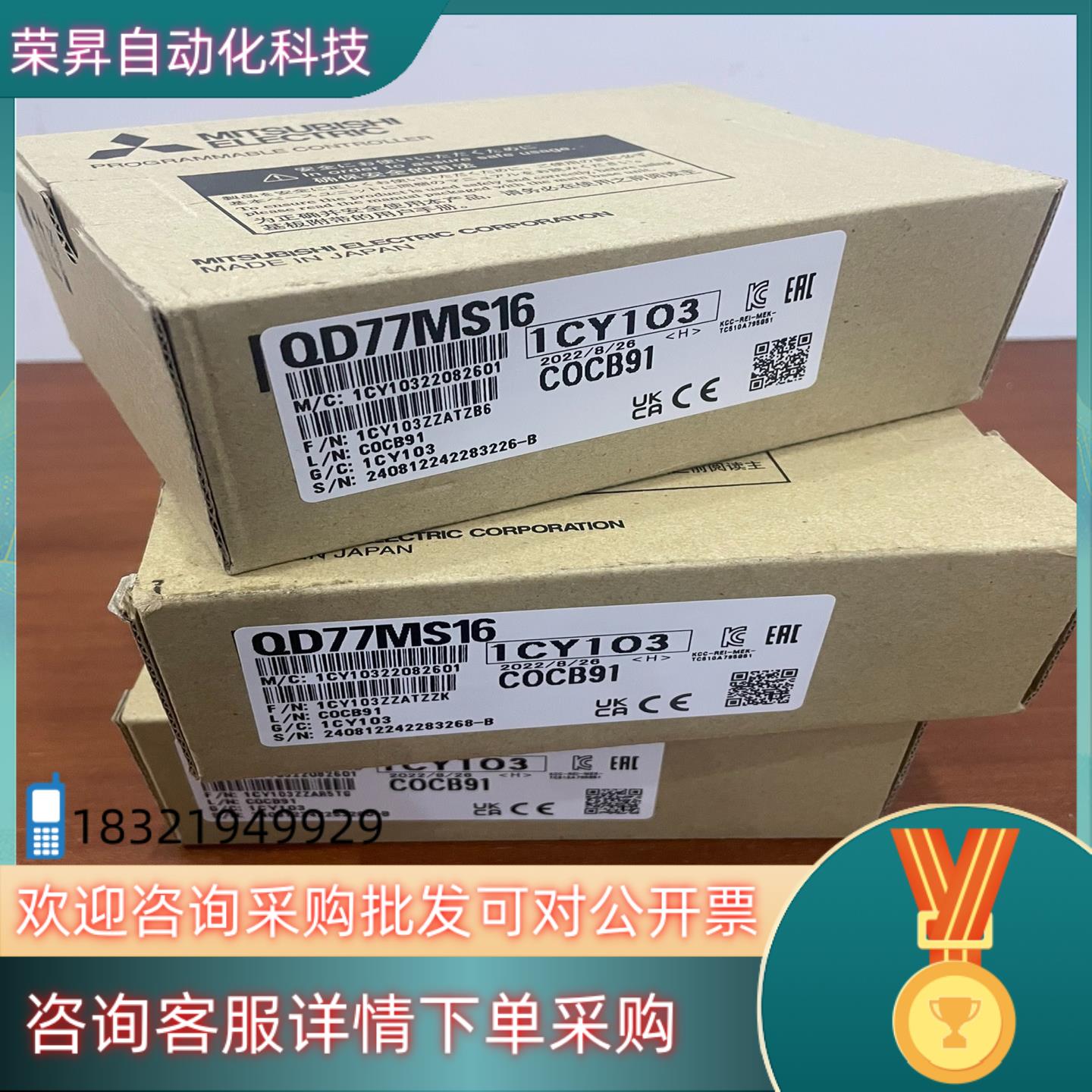 现货QD77MS16全新原装2022年新货需