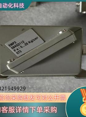 现货丹佛斯 压力传感器 emp2 084G2112 全新