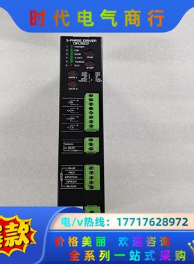VEXT 5-PHASE DRIVER DFU1507 现货议价