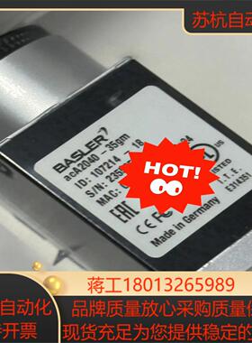 basler工业相机aca2040-35gm原装议价出
