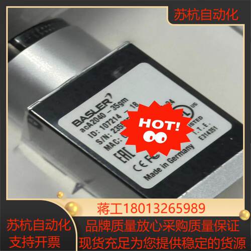 basler工业相机aca2040-35gm原装议价出