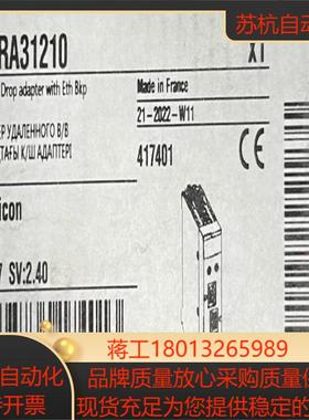 BMECRA31210 全新原装正品议价