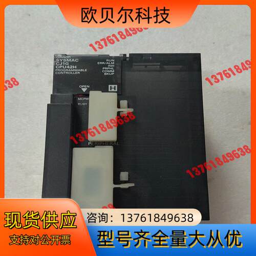 PLC CJ1G-CPU42H ，，成色如