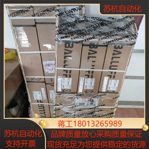 BTL7-SXZS1-M0250-B-S32，巴鲁夫定制位移