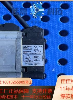 伺服电机400WMSMD042P1UMHMD042