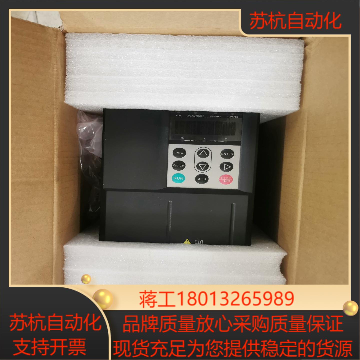 汇川MD500拉丝机专用变频器主板，MD500T5.5GB-议价