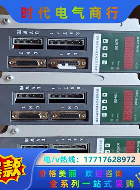 海得驱动器全新9台，H3N-DD,议价