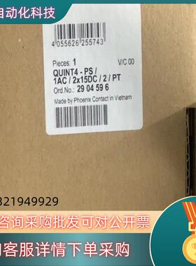 现货2904596 QUINT4-PS/1AC/2X15DC/2