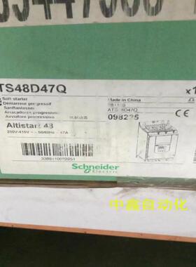 软启动/软起动ATS48D47Q功率22KW 47A