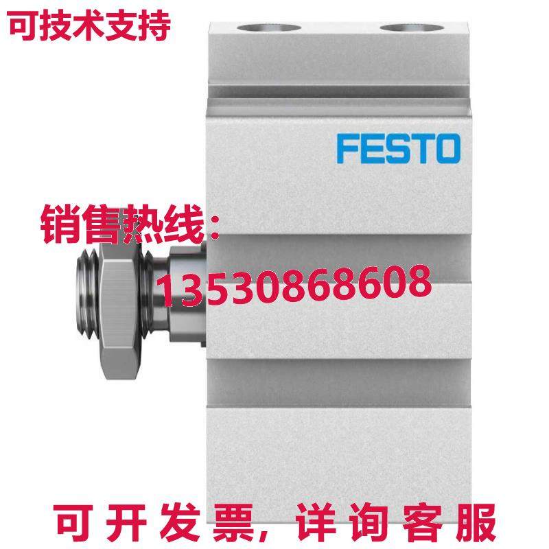 供应原装Festo ADVC-40-10-I-P 188238 气缸    ADVC4010IP