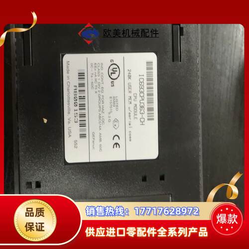 ge fanuc ic693cpu363  95新议价