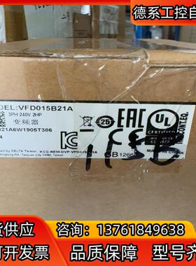 台达变频器VFD015B21A,全新原装正品，，6台