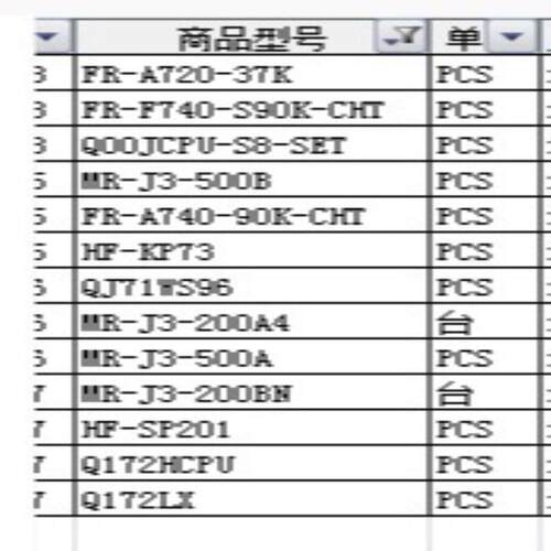 Q00JCPU-S8-SET 全新老