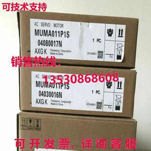 原装供应AC SERVO电机MUMA011P1S