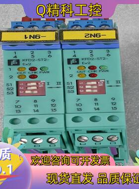 现货倍加福 kfd2 st3 ex2德国灌装机拆下来的成
