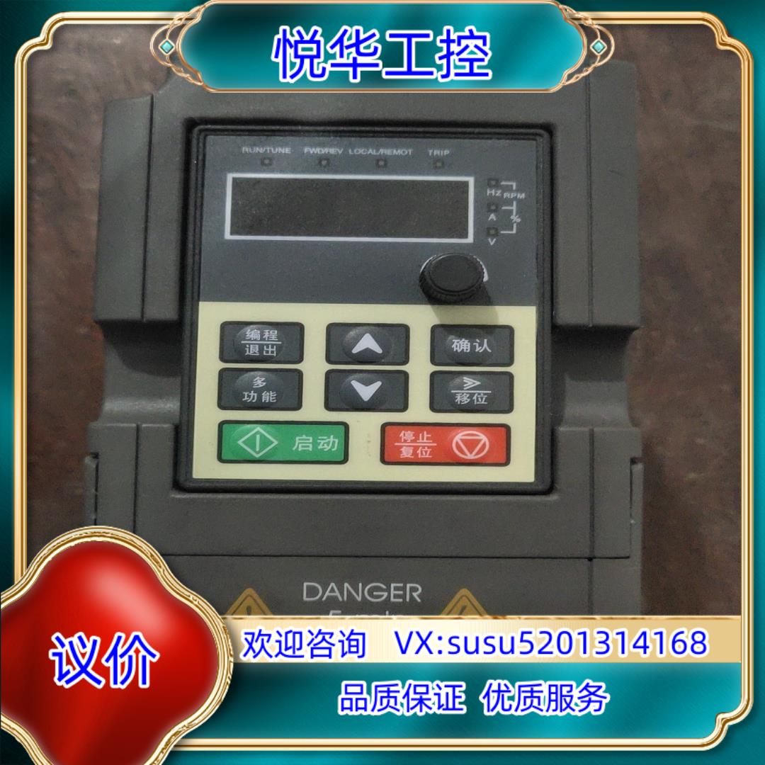 原装英威腾TL-M100R7G1 0.75KW 现货 议