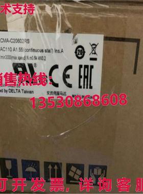 供应原装Delta ECMA-C20602RS伺服电机ECMAC20602RS
