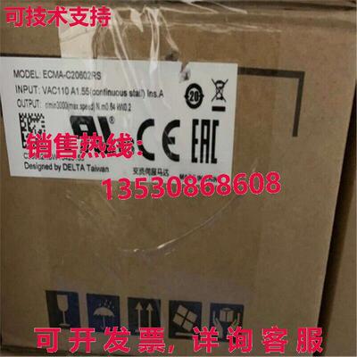 供应原装Delta ECMA-C20602RS伺服电机ECMAC20602RS