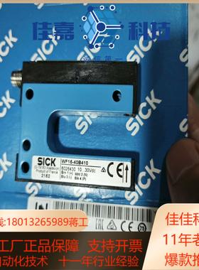 WF15-40B41015个全新原装正品 槽形传感器60