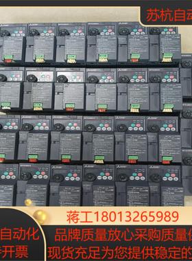 FR-E720-02K三菱变频器成色如图质量