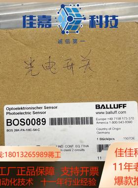 德国原装正品全新BOS0089 BOS 26K-PA-1H