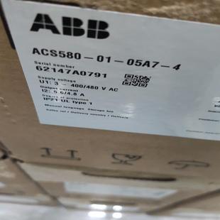 变频器 05A7 全新原装 现货 ACS580