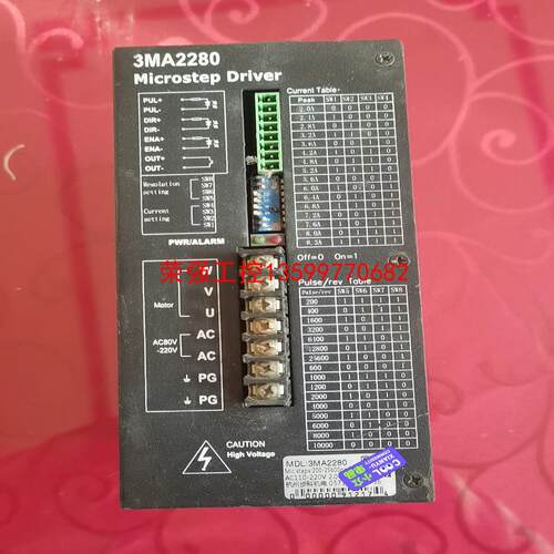 【荣强工控】步科电机驱动3MA2280-8.3A拆机的包好