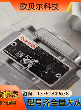 R900086165 PGF1-2X/1,7RL01VM