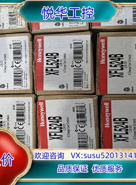 原装霍尼韦尔模拟输入模块 XFL524B  原装，正品现货，议