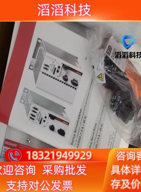 现货CU8800-0010 EM7004  -0004 EM70