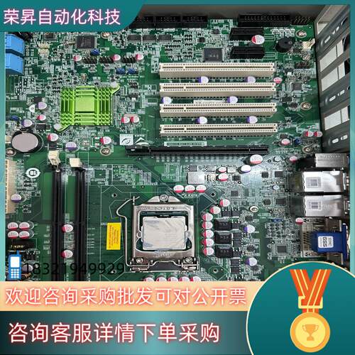 现货威达双网口工控机主板  IMBA-H610 REV：1.0现