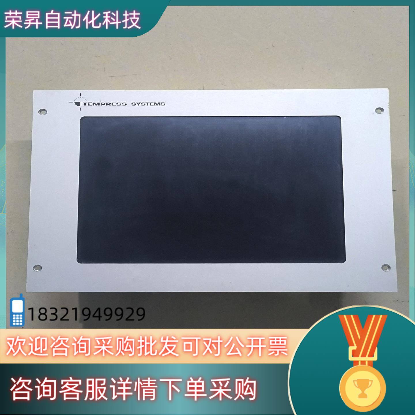 AMTECH/TEMPRESS触摸屏9090980001V2